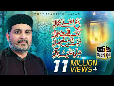 balaghal ula be kamalehi - Hafiz Noor Sultan Siddique