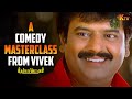 அந்த மாறி வியாதி எல்லாம் எனக்கு இல்ல T