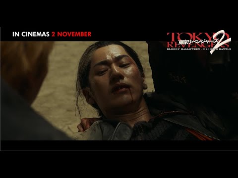 Трейлер