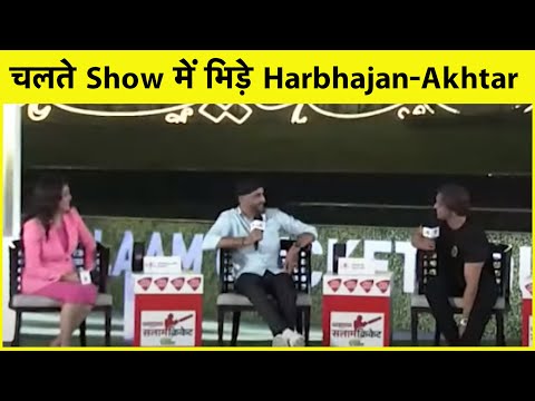 Salaam Cricket 2021: Ind vs Pak मैच पर आपस में भिड़ गए Harbhajan Singh और Shoaib Akhtar | Sports Tak