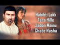 Habibti LYRICS Yo Yo Honey Singh Honey 3 0 Gill Machhrai Rony Ajnali Bass Yogi Farid M