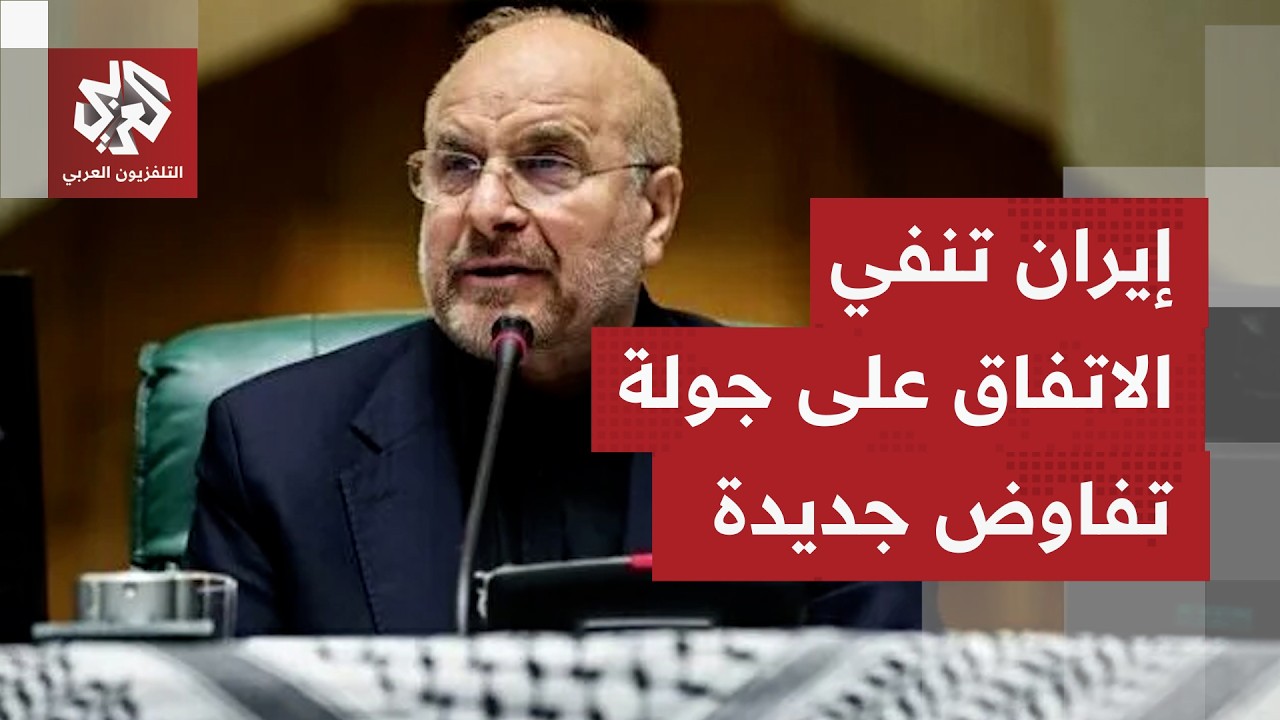 الجانب الباكستاني يقول إن الاستعدادات تشير إلى جولة تفاوض حتمية.. ما آخر ما ي?