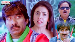 Sabse Bada Don South Movie Hindi Dubbed Scenes | Ravi Teja, Shriya Saran, Brahmanandam