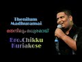 Thenilum Madhuramai He Is My Everything Ft Chikku Kuriakose Lyrics Video