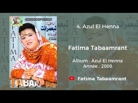 Fatima Tabaamrant : Azul El Henna - 2008 فاطمة تبعمرانت