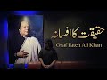 Reality To Fiction Haqeeqat Ka Afsana Osaf Fateh Ali Khan