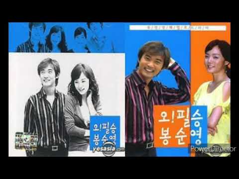 Mut Dae Ro Mam Dae Ro - Kim Gil Joong (Oh! Feel Young OST)