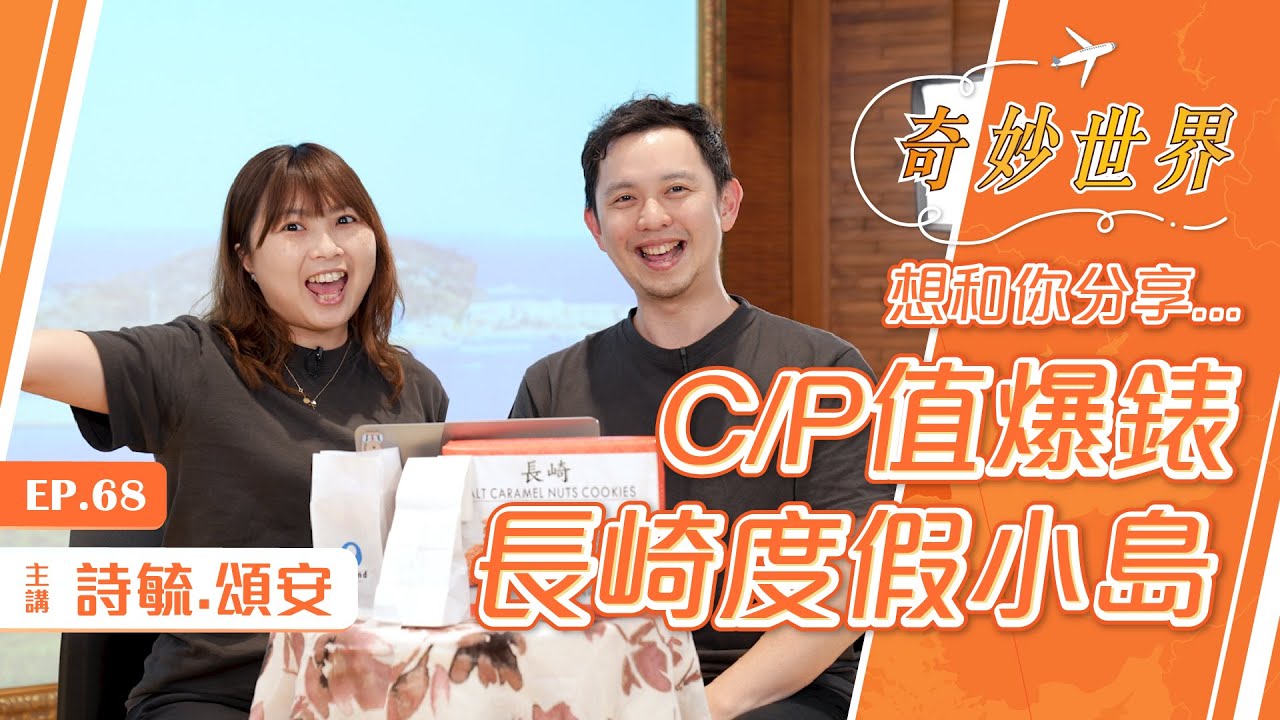 長崎伊王島