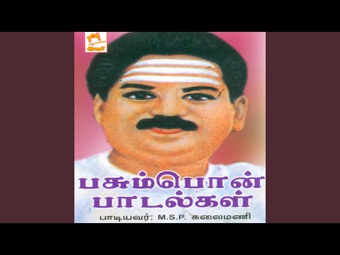 download lagu mp3 mp4 Maravar, download lagu Maravar gratis, unduh video klip Maravar