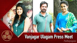 Vanjagar Ulagam Press Meet | Guru Somasundaram | Music Director Sam C.S | Actress Chandini