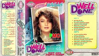 Download lagu Tujhko Saanson Mein | Special Gulf Jhankar | Anuradha, Pankaj Udhas | Kasam Teri Kasam | Pmc Digital mp3