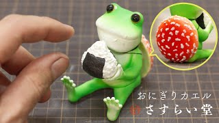 動画