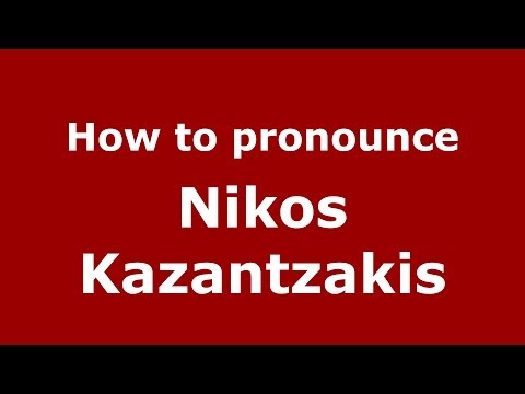 How to Pronounce Nikos Kazantzakis - PronounceNames.com