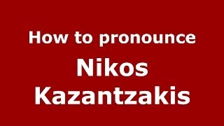How to pronounce Nikos Kazantzakis