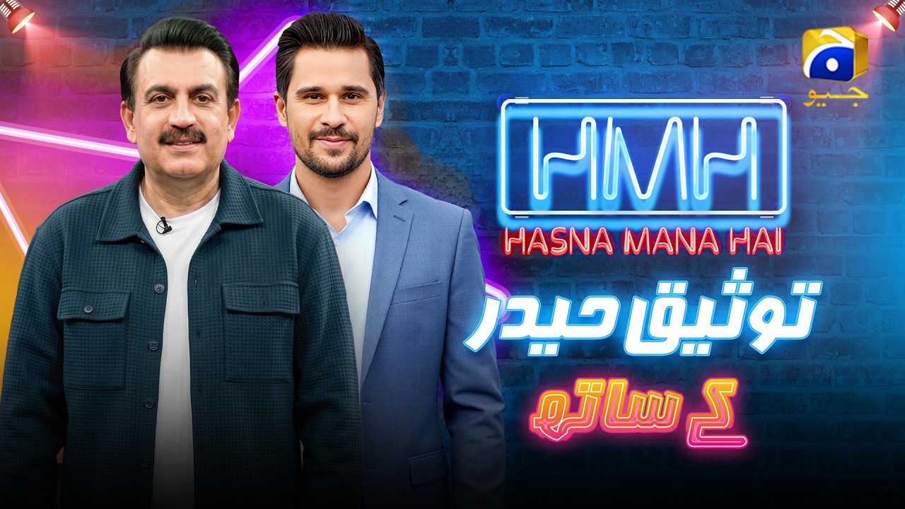 Hasna Mana Hai | Episode 153 | Tauseeq Haider With Tabish Hashmi | 30th June 2026 | Har Pal Geo
