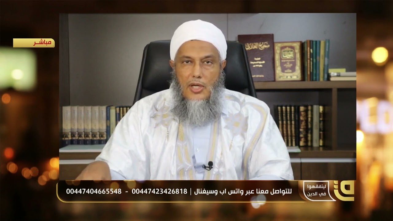 حكم بيع الشيئين بنفس الثمن  |  فضيلة الشيخ محمد الحسن الددو 