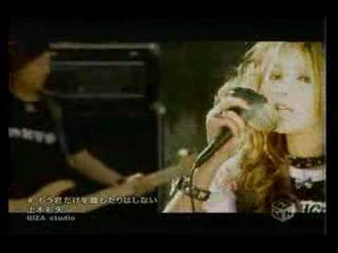 Aya Kamiki - Mou Kimidake wo hanashitari wa Shinai