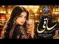 Newpashtosong Pashtonewsong2026 Saqi Charta Kaasa Nima Sharab Larey Ka Na Newmusic2026