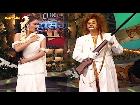 जंगली जानवर ने किया मधुबाला का शिकार🤣🤣| Comedy Circus Mahasangram - Episode - 8.