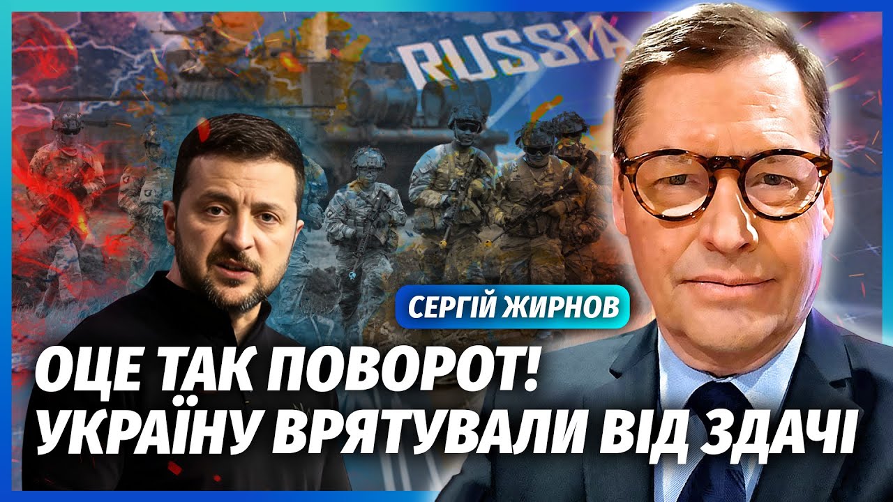 ⚡️ЖИРНОВ: 60 КРАЇН ЗАХОДЯТЬ У ВІЙНУ! Розкрили ПІДСТАВУ В УГОДІ З РФ. Ризик втр