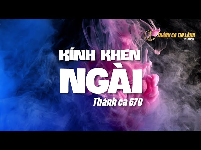 THÁNH CA 670 | KÍNH KHEN NGÀI | KARAOKE THÁNH CA TIN LÀNH