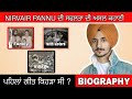 Nirvair pannu Biography | Family | Village | Struggle Story | #legendastaad