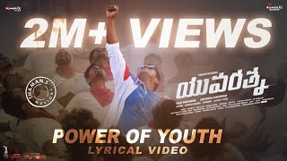 Power Of Youth - Yuvarathnaa Telugu Puneeth Rajkum