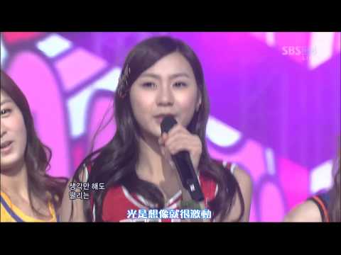 【HD繁體中字】111204  Apink 에이핑크 - MY MY