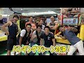 パンチングマシーンに挑戦!