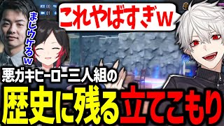 悪ガキ達が起こした歴史に残る立てこもり事件が面白すぎたwww【葛葉/うるか/sasatikk/にじさんじ/切り抜き/CRカップ/ヒロアカ】