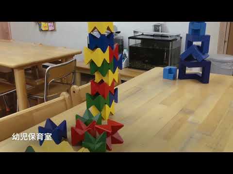 Hikarigaokadaijutsu Nursery School