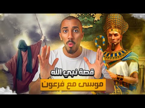 قصص عمر | الشخص الذي كلم الله سبحانه وتعالى !!