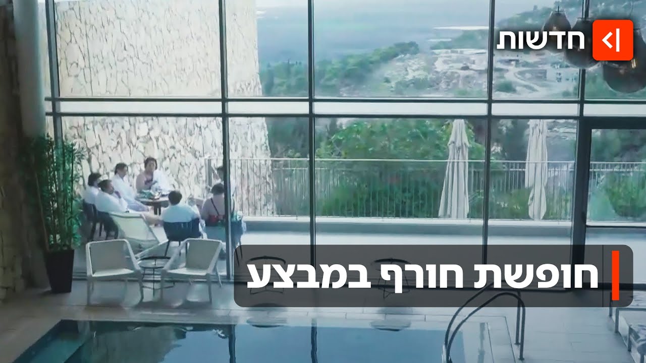 רוצים לצאת לחופשה בזול? אלו המבצעים השווים של החורף