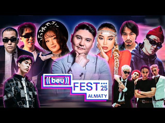 BEU Fest 2025 Almaty
