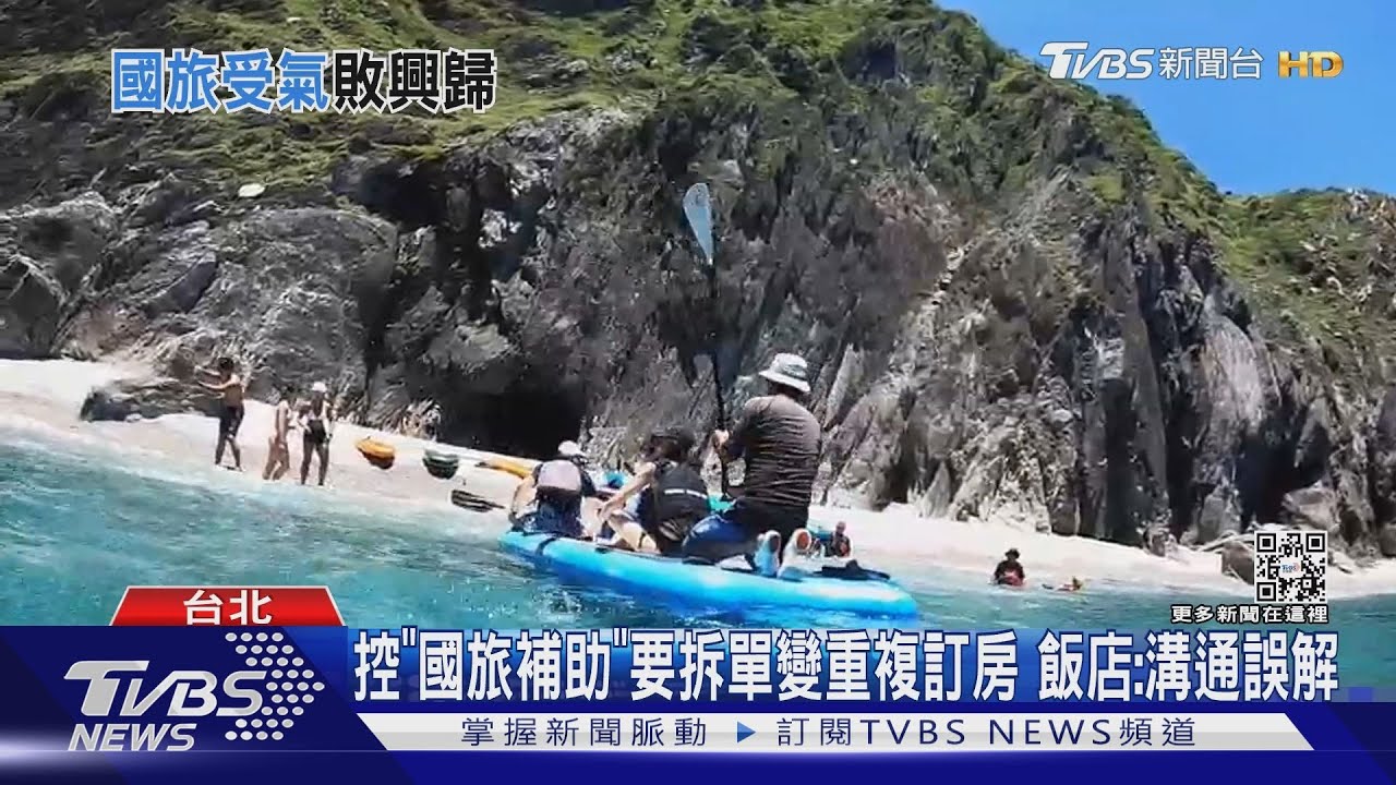 扯!旅館人員一早1樓播音樂 女怒:6樓都聽得到