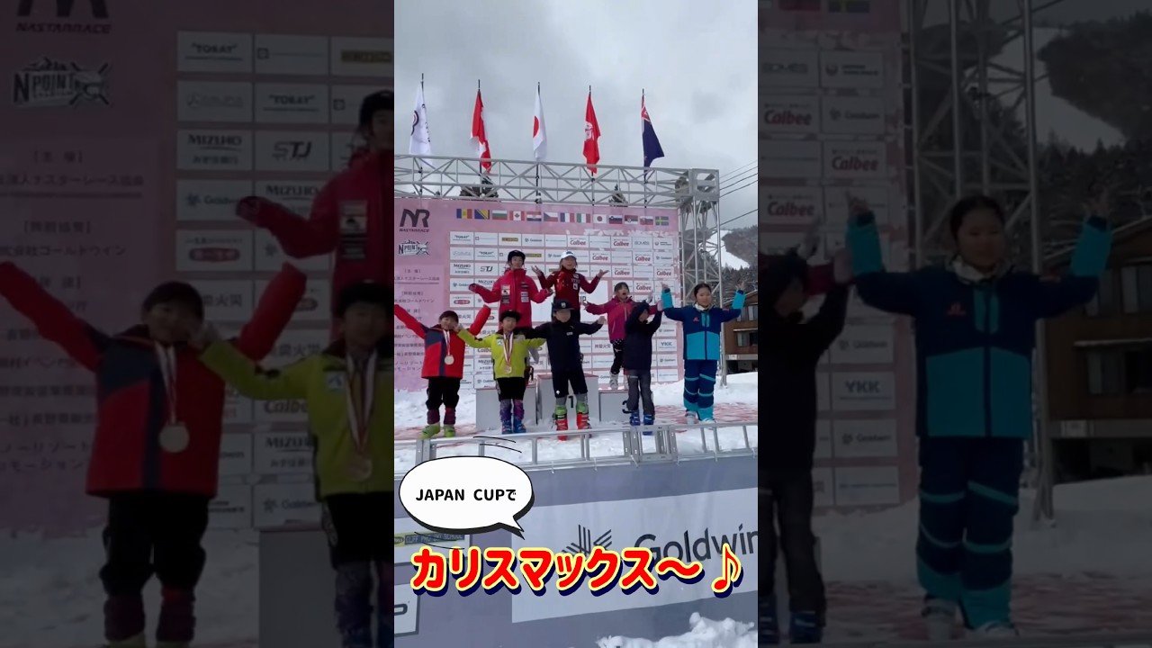 野沢温泉スキー場でカリスマックス〜😎　ジャパンカップに出場したみんなと踊ったよー😄次回は志賀少年で参加待ってまーす😆　#大野里紗 #alpineskiing #ski #laracolturi