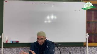 صورة شرح المقدمة الآجرومية || 9- باب الإعراب || الشيخ د.أمين قادري