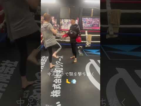 中足蹴りで顎を撃ち抜く🦶💨