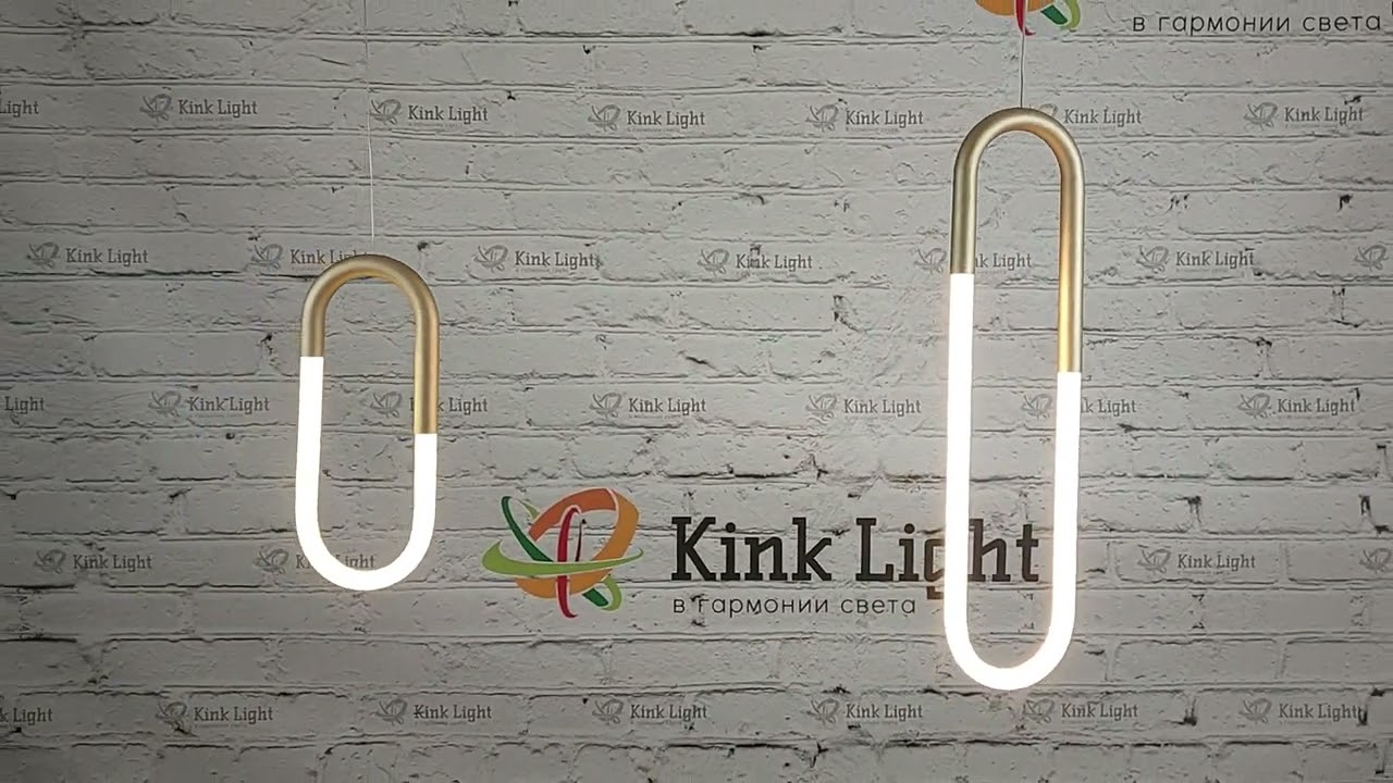 Подвесной светодиодный светильник Kink Light Канто 08271,33(3000K)