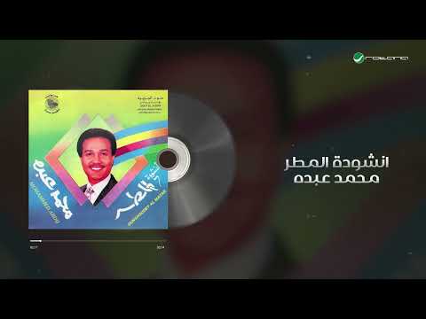 في يوم اللغة العربية. يتذكر فريق بيلبورد عربية بعض الأغاني.. كأمثلة عن أثر العربية الفصحى في خلق إيقاع مختلف وحضور خالد.. من محمد عبده إلى فيروز وكاظم الساهر.. اكتشفوا القائمة الكاملة وشاركوا أغنيتكم المفضلة معنا على موقعنا 