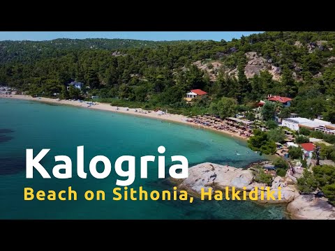 Explore the Majestic Greek Beach Kalogria in Halkidiki