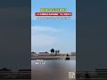 channel