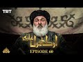 Ertugrul Ghazi Urdu | Episode 60 | Season 1