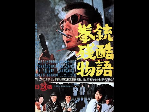 Трейлер
