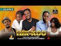 HIR KOO Marsaa 2ffaa Kutaa 35ffaa Etv Ebc Etv Afaan Oromoo Oduu Etv Afaan Oromoo Ethiopia Etv