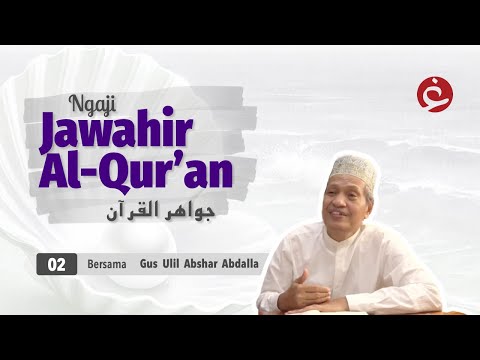 02. Ngaji Jawahirul Qur’an | Gus Ulil Abshar Abdalla | Pasanan 1446 H
