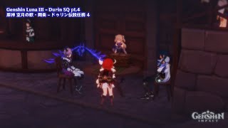 Genshin Luna III - Durin SQ pt.4 | 原神 空月の歌・間奏 - ドゥリン伝説任務 4