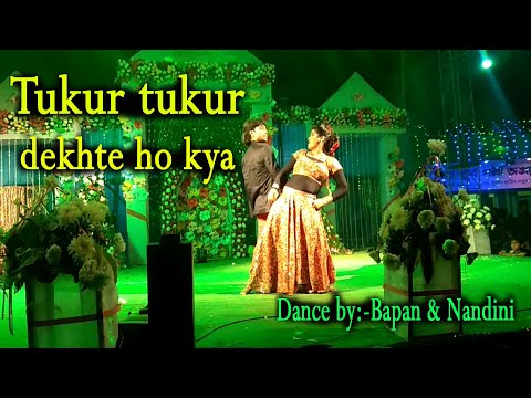 Tukur tukur dekhte ho kya | Duet dance video | Romantic duet dance
