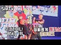 [SIMTV] 팔씨름계 레전설 VS 우크라이나챔피언