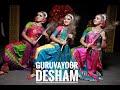 GURUVAYUR DESHAM Onam Dance Sarga Nrithanjali BijuMon Karakulam